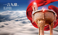 企业文化